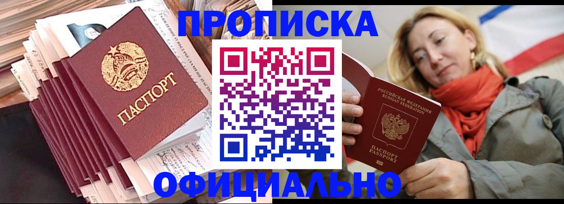 найти адрес прописки в Вяземском